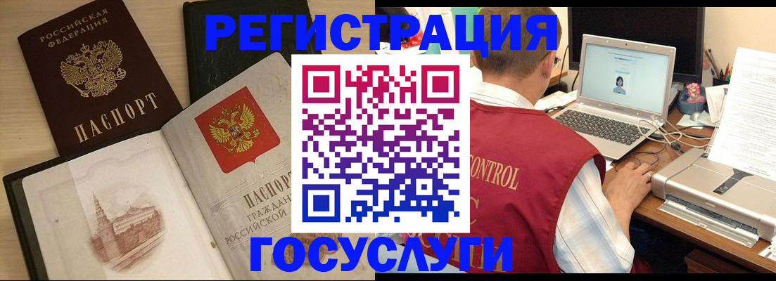 временная регистрация собственник в Чувашии